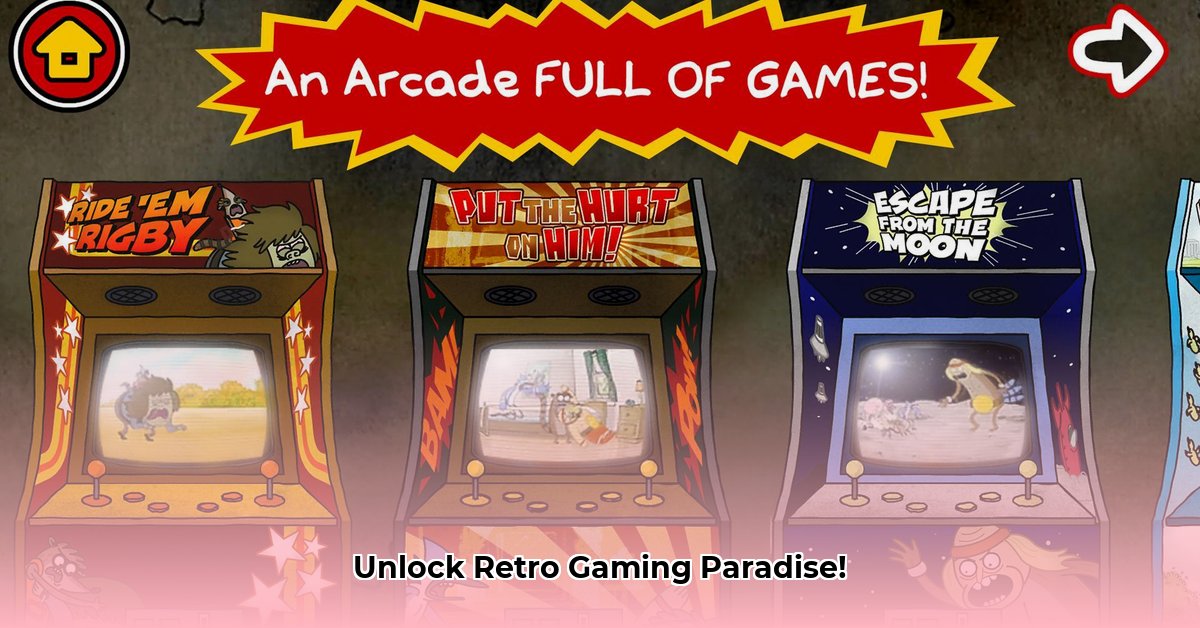 apk-arcade